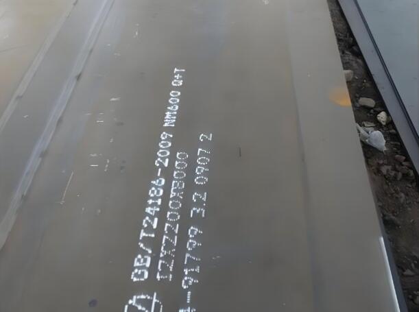 郑州NM600耐磨板